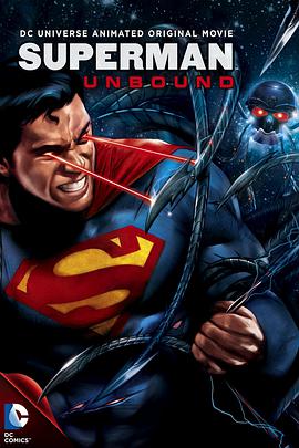 <span style='color:red'>超</span><span style='color:red'>人</span>：解放 <span style='color:red'>Superman</span>: Unbound