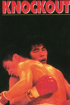 <span style='color:red'>不</span>要<span style='color:red'>口</span><span style='color:red'>出</span>狂言 どついたるねん