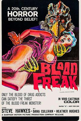 <span style='color:red'>血</span>变畸<span style='color:red'>种</span> Blood Freak