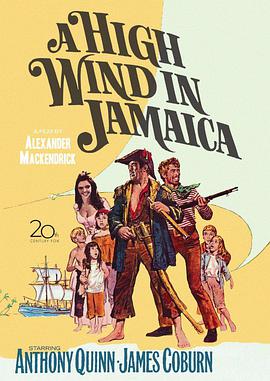 <span style='color:red'>牙买加</span>飓风 A High Wind in Jamaica