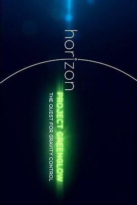 地平线系列：绿光项目-探索引力控制 Horizon: Project Greenglow - The Quest for Gravity Control