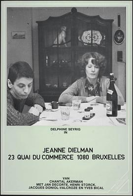 让娜·迪尔曼 Jeanne Dielman, 23 Quai du Commerce, 1080 Bruxelles