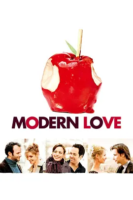 现代爱情 Modern Love