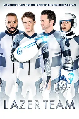 <span style='color:red'>镭射</span>小队 Lazer Team