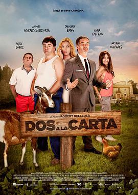 两个人的菜单 Dos a la carta
