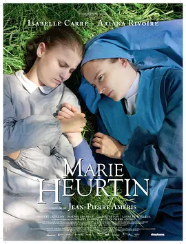玛丽和修女 <span style='color:red'>Marie</span> Heurtin