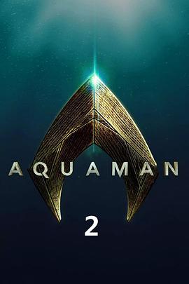 海王2：失落的王国 Aquaman and the Lost Kingdom