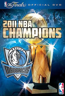 达拉斯小牛夺冠之路 Dallas Mavericks 2011 NBA Finals Champions