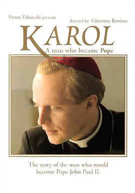 教皇保罗二世前<span style='color:red'>传</span> Karol, un uomo diventato Papa