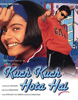 <span style='color:red'>怦然心动</span> Kuch Kuch Hota Hai