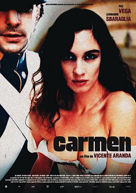 卡门 Carmen