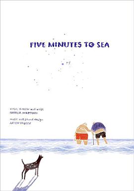 <span style='color:red'>五分钟</span>海边见 Five Minutes to Sea