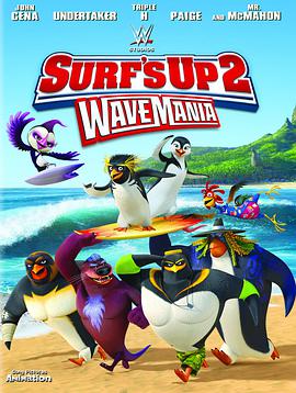 冲浪企鹅2 Surf's Up 2: WaveM<span style='color:red'>ania</span>