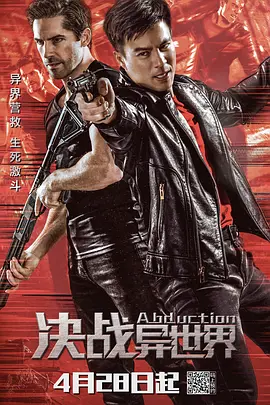 决战<span style='color:red'>异</span><span style='color:red'>世</span><span style='color:red'>界</span>
