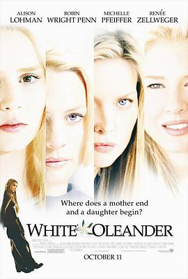 白色夹竹桃 White Oleander