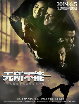 <span style='color:red'>无所不能</span> Kaabil