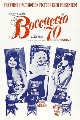 三艳嬉春 Boccaccio '70