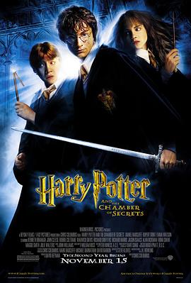 哈利·波特与密室 Harry Potter and the <span style='color:red'>Chamber</span> of Secrets