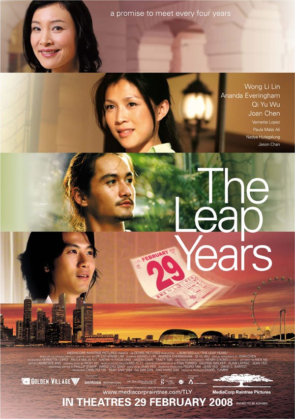 誓约 The Leap Years