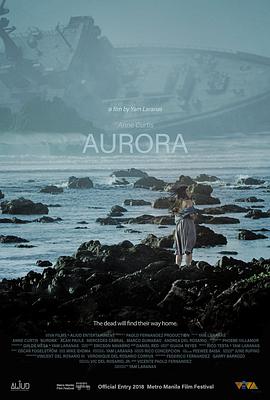 奥罗拉号客轮 Aurora