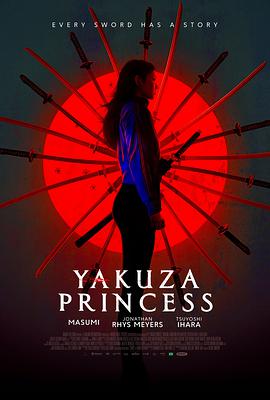 极道公主 <span style='color:red'>Yakuza</span> Princess