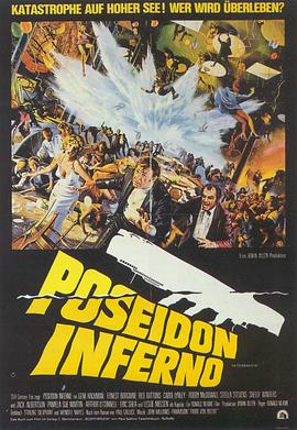 波塞冬历险 The Poseidon Adventure