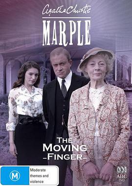 魔手 Marple: The Moving Finger