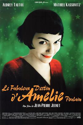 天使<span style='color:red'>爱美丽</span> Le fabuleux destin d'Amélie Poulain