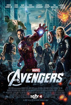 <span style='color:red'>复仇者联盟</span> The Avengers