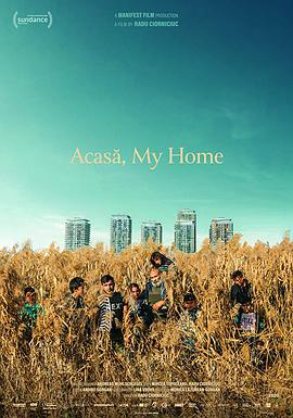 阿卡萨，我的家 Acasa - My Home