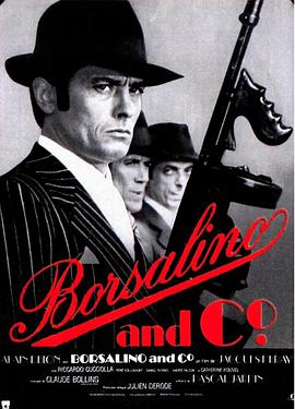 江湖大杀手 Borsalino & Co.