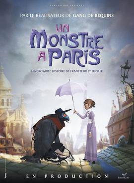 怪兽在巴黎 Un monstre à Paris