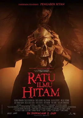 新版<span style='color:red'>降头</span>女王 Ratu Ilmu Hitam