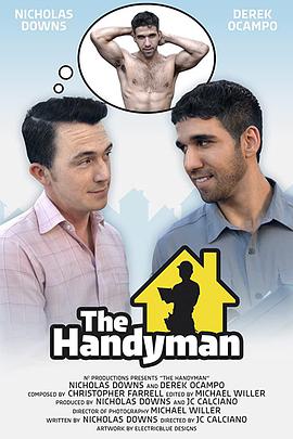 水管工 The Handyman