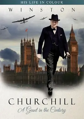 温斯顿·丘吉尔：世纪巨人 <span style='color:red'>Winston</span> Churchill: A Giant In The Century