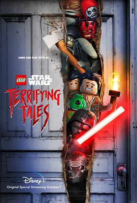 乐高星球大战：<span style='color:red'>恐怖故事</span> Lego Star Wars Terrifying Tales