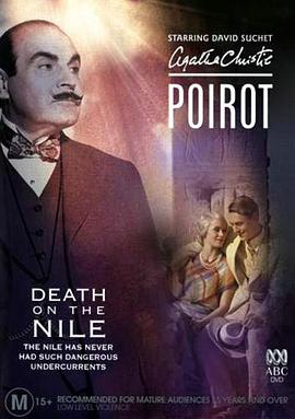 尼罗河上的惨案 Poirot: Death on the Nile