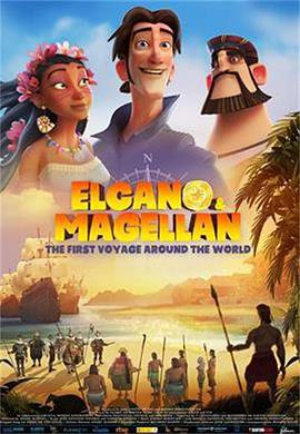 麦哲伦环游历险记 Elcano y Mag<span style='color:red'>allan</span>es: la primera vuelta al mundo