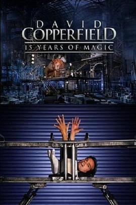 大卫幻象魔术<span style='color:red'>15周年</span>精选 The Magic of David Copperfield: 15 Years of Magic