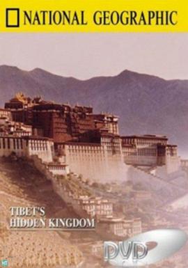西藏禁地 Treasure Seekers: Tibet's Hidden Kingdom