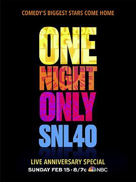 周六夜现场：40周年特别庆典 Saturday Night Live 40th Anniversary Special