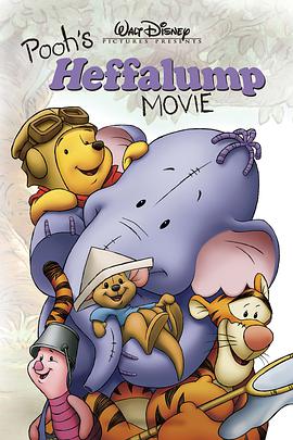 小熊维尼<span style='color:red'>之长</span>鼻怪大冒险 Pooh's Heffalump Movie