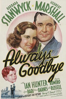 <span style='color:red'>孔雀东南飞</span> Always Goodbye