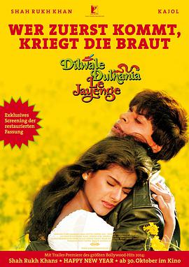 <span style='color:red'>勇夺</span>芳心 Dilwale Dulhania Le Jayenge