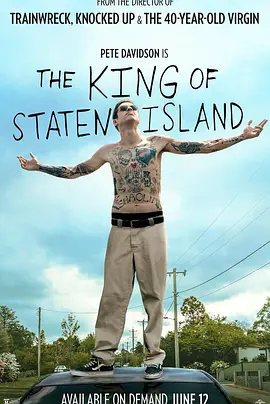 史泰登岛国王 The King of Staten Island