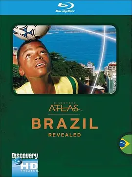 列国图志之巴西 "Discovery Atlas" Brazil Revealed