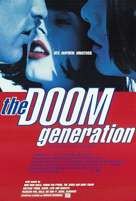 玩尽末世纪 The Doom Generation