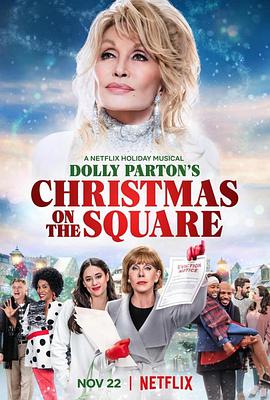 多莉·帕顿：广<span style='color:red'>场上</span>的圣诞节 Dolly Parton's Christmas on The Square