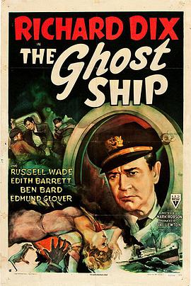 鬼船 The Ghost Ship