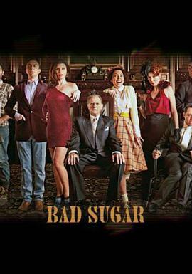 坏糖 Bad Sugar